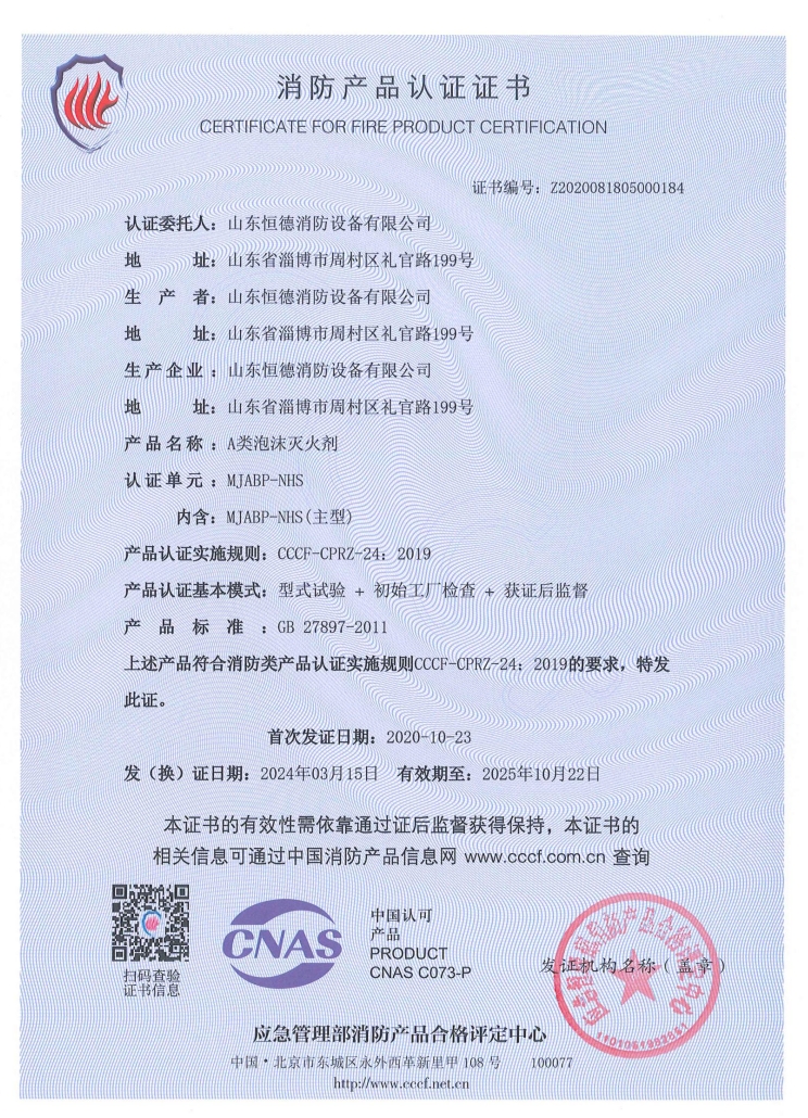 ��Ʒ��֤֤��