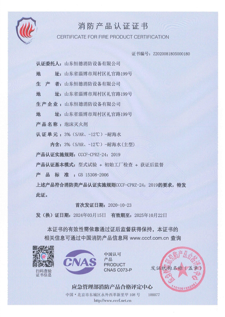 ��Ʒ��֤֤��