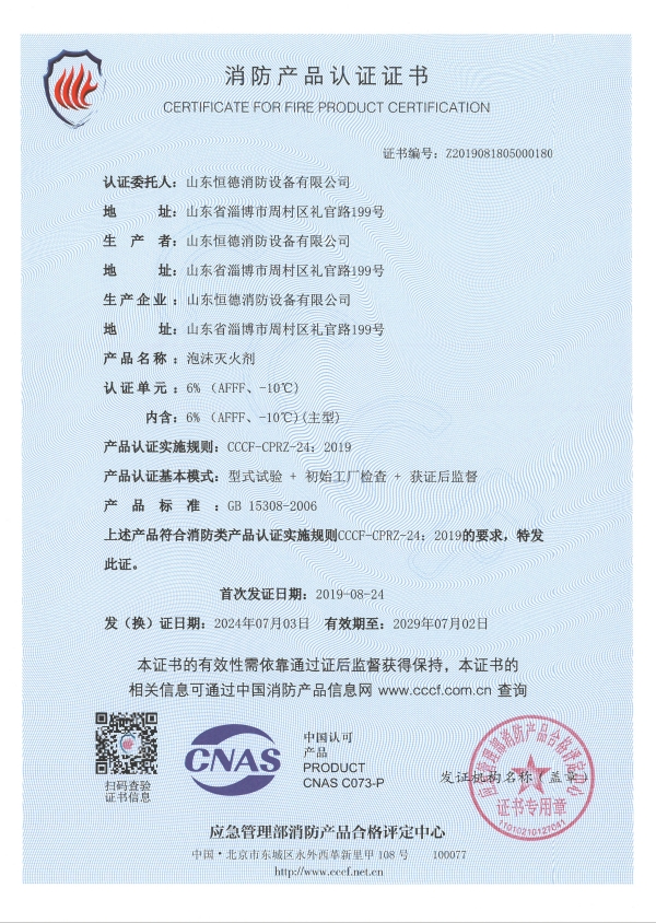 ��Ʒ��֤֤��